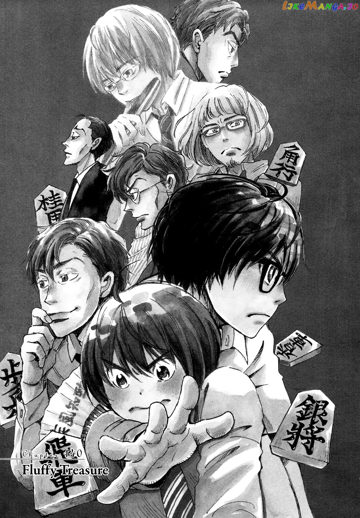 Read 3-Gatsu No Lion (EN) Manga Online
