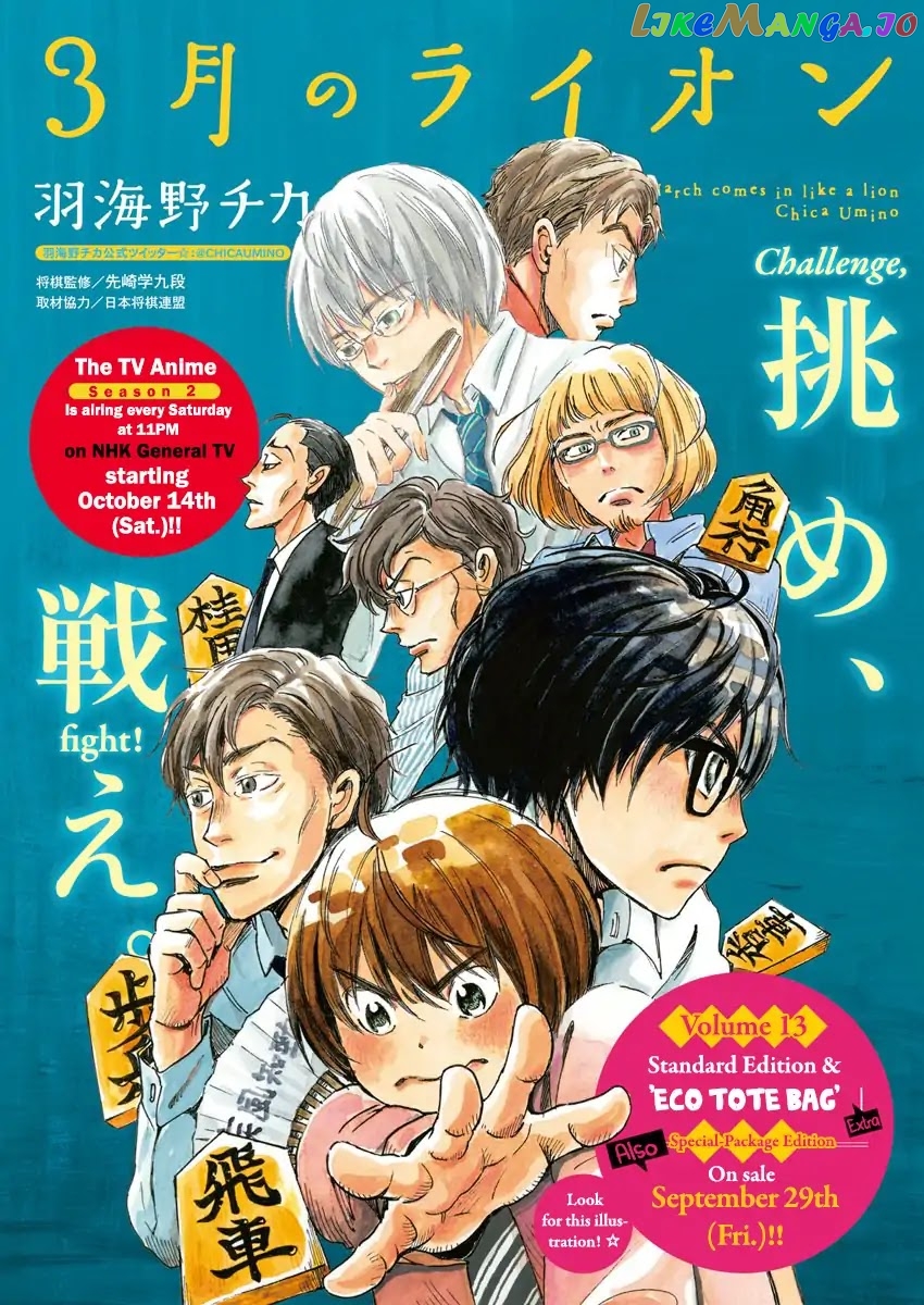 Read 3-Gatsu No Lion (EN) Manga Online