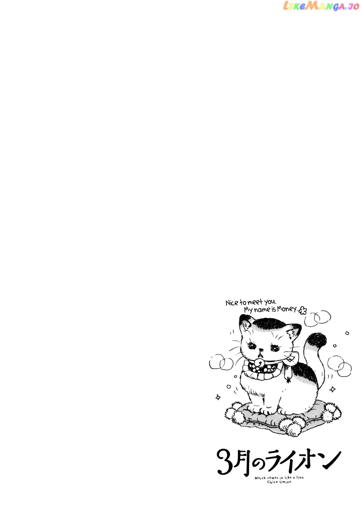 Read 3-Gatsu No Lion (EN) Manga Online