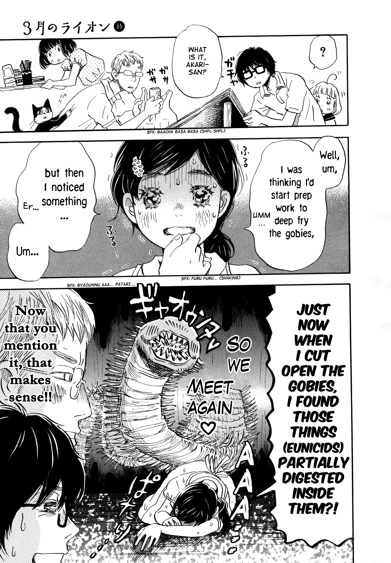 Read 3-Gatsu No Lion (EN) Manga Online