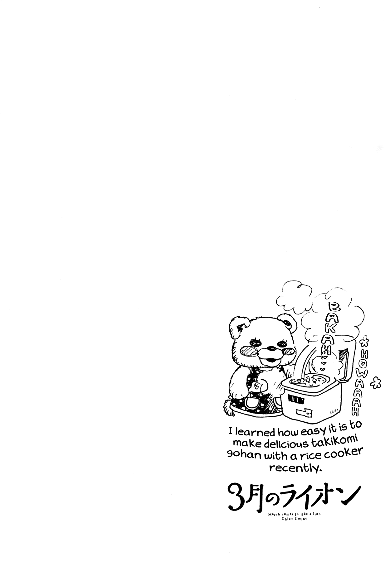 Read 3-Gatsu No Lion (EN) Manga Online