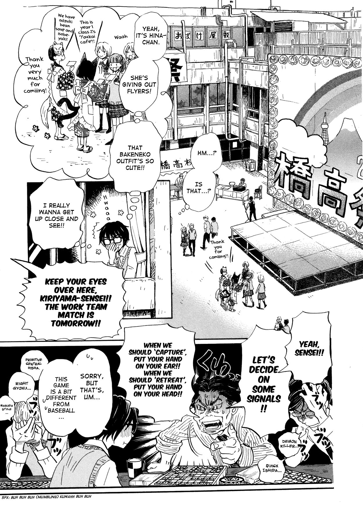 Read 3-Gatsu No Lion (EN) Manga Online