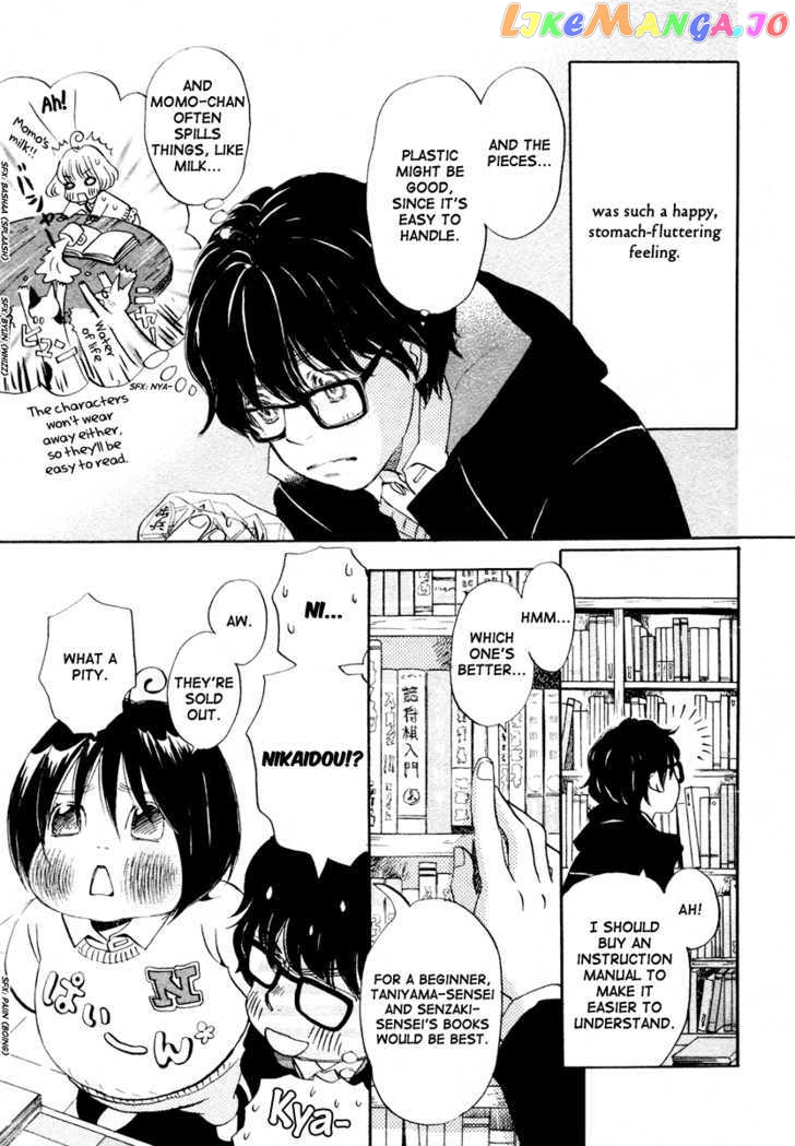 Read 3-Gatsu No Lion (EN) Manga Online