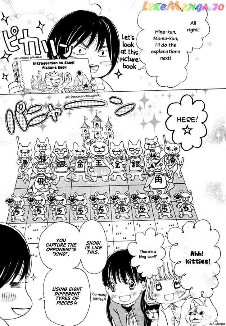 Read 3-Gatsu No Lion (EN) Manga Online
