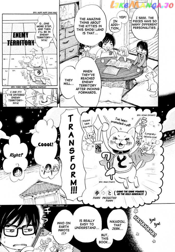 Read 3-Gatsu No Lion (EN) Manga Online