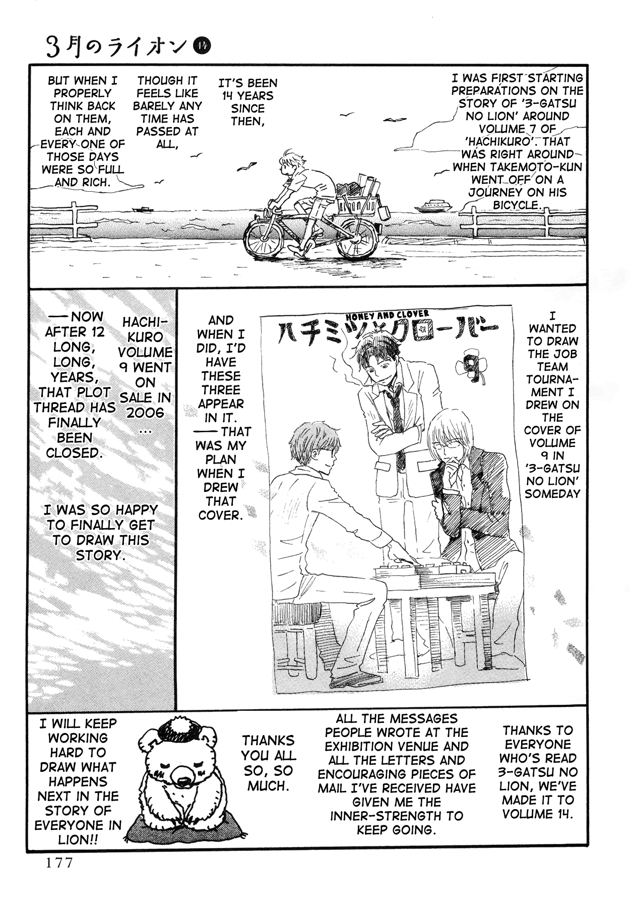 Read 3-Gatsu No Lion (EN) Manga Online