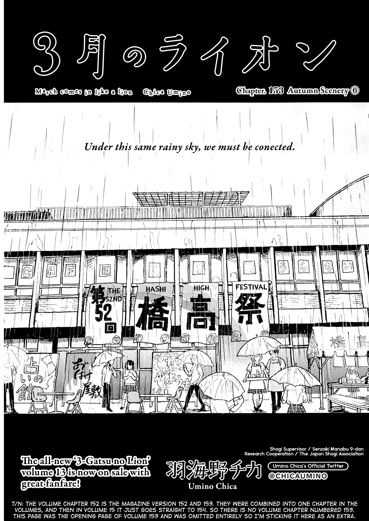 Read 3-Gatsu No Lion (EN) Manga Online