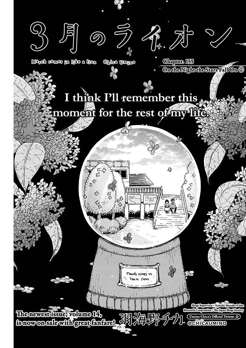 Read 3-Gatsu No Lion (EN) Manga Online