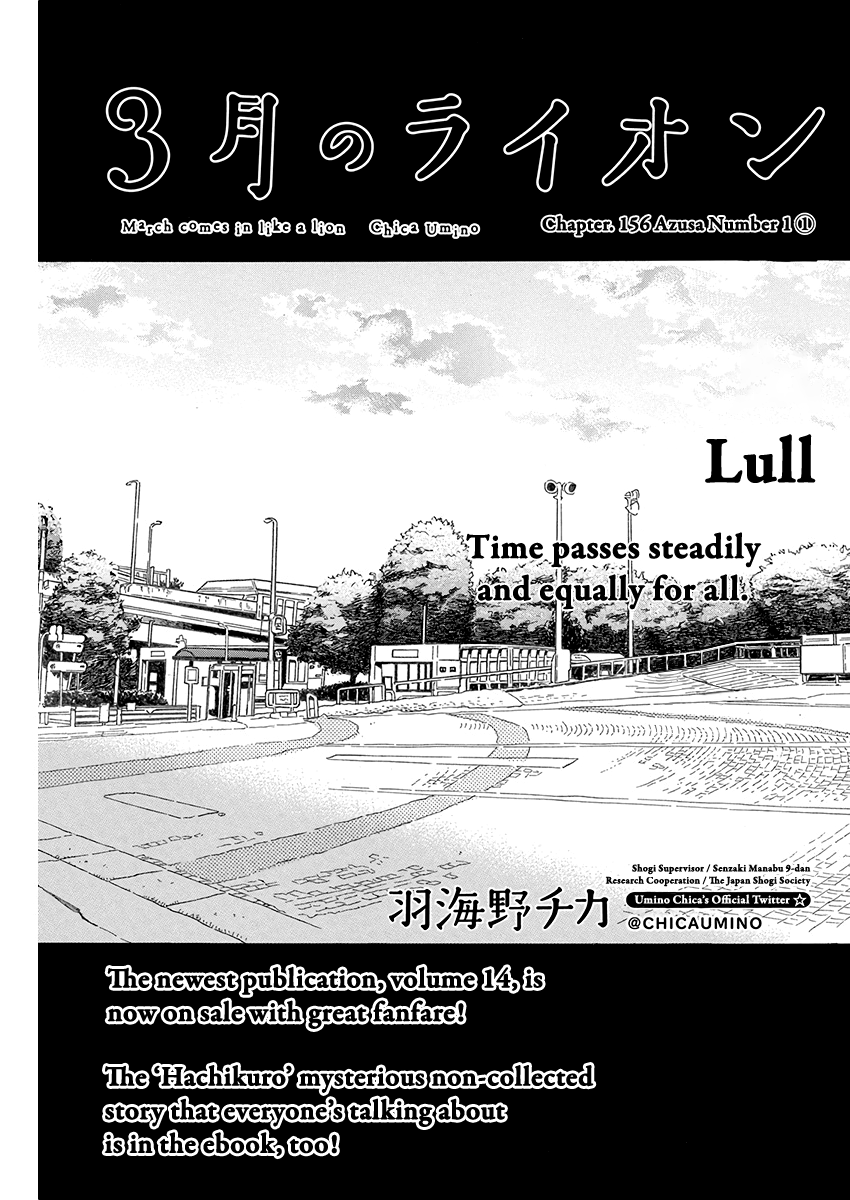 Read 3-Gatsu No Lion (EN) Manga Online