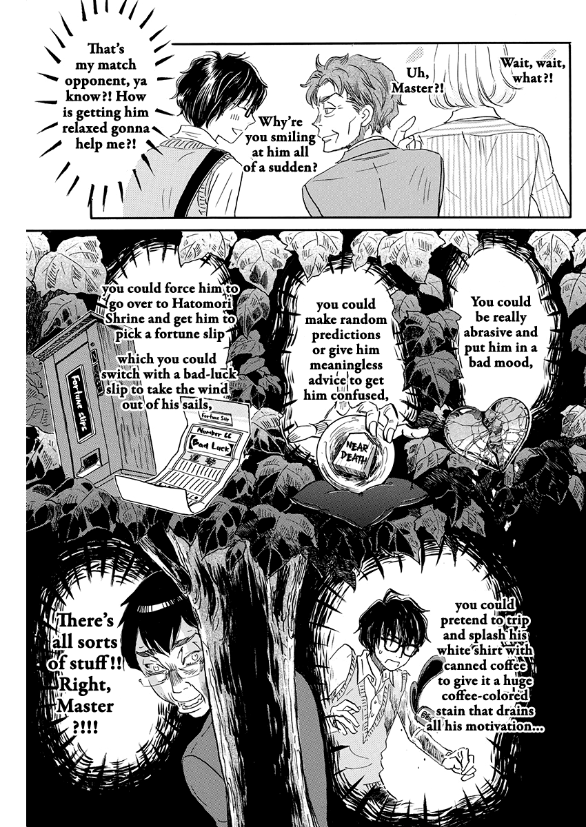 Read 3-Gatsu No Lion (EN) Manga Online
