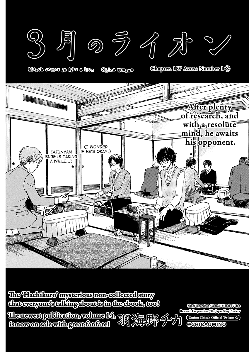 Read 3-Gatsu No Lion (EN) Manga Online