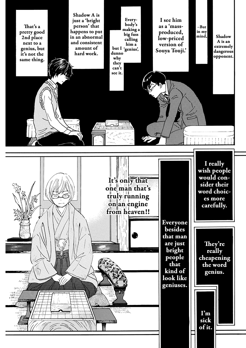 Read 3-Gatsu No Lion (EN) Manga Online