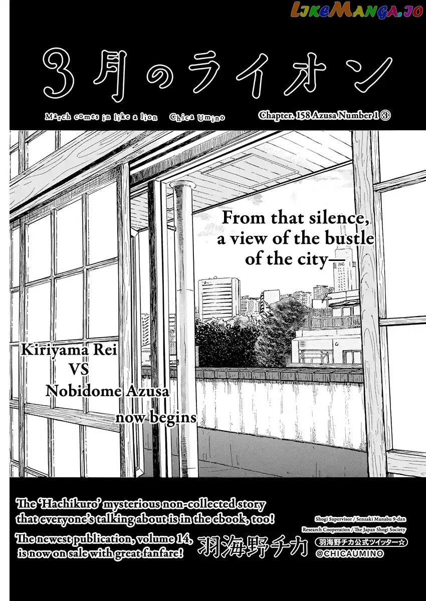 Read 3-Gatsu No Lion (EN) Manga Online