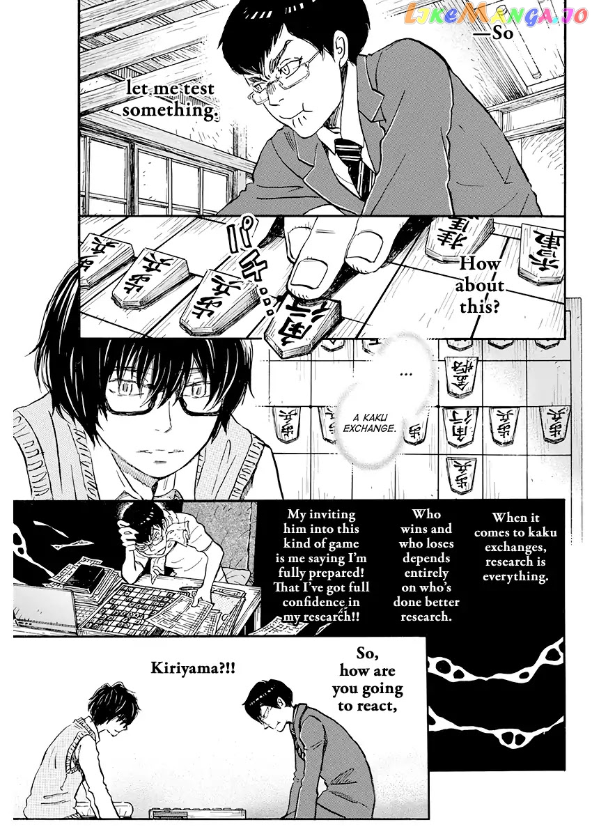 Read 3-Gatsu No Lion (EN) Manga Online