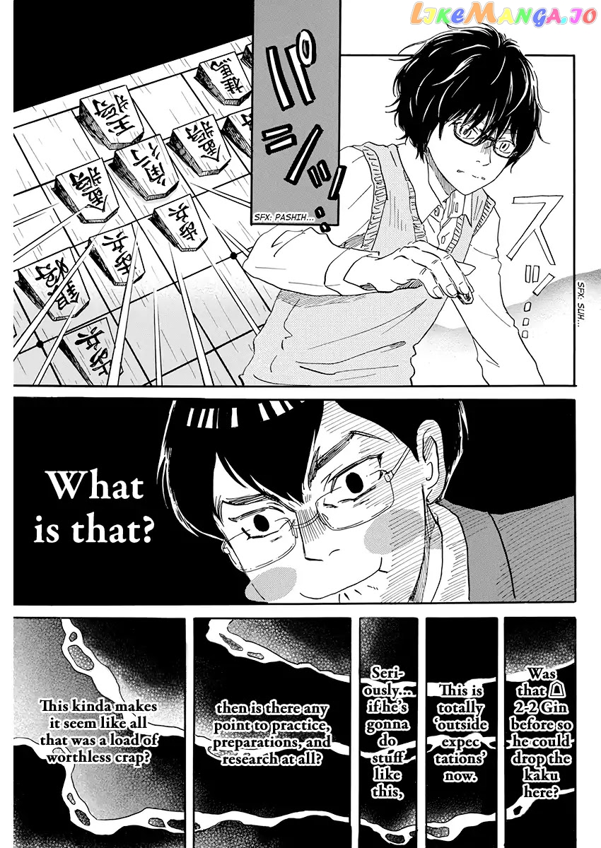 Read 3-Gatsu No Lion (EN) Manga Online