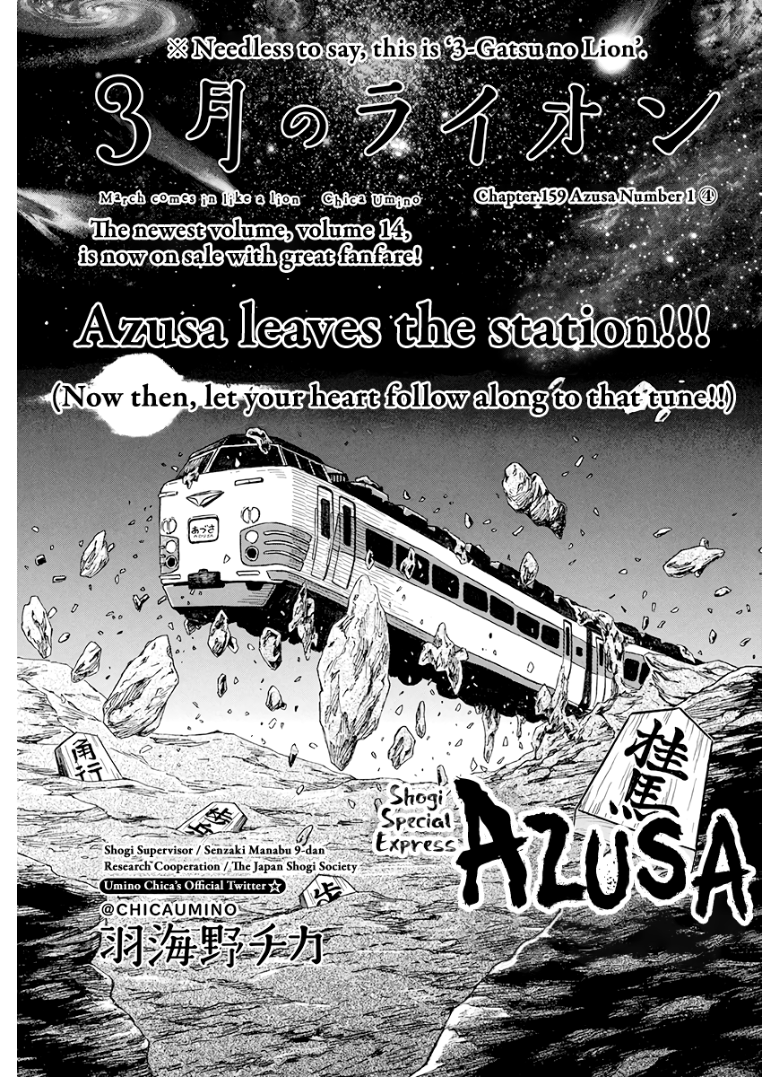 Read 3-Gatsu No Lion (EN) Manga Online