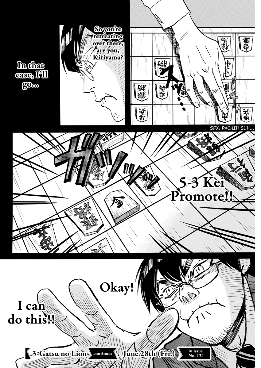 Read 3-Gatsu No Lion (EN) Manga Online