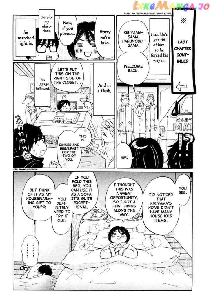Read 3-Gatsu No Lion (EN) Manga Online