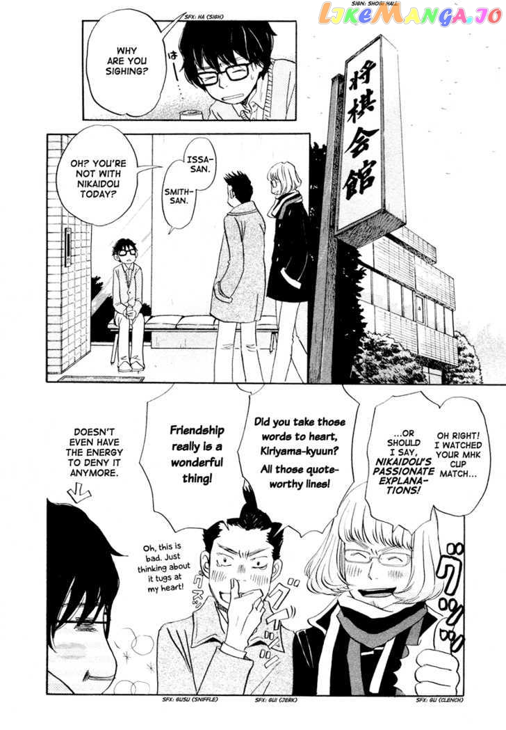 Read 3-Gatsu No Lion (EN) Manga Online