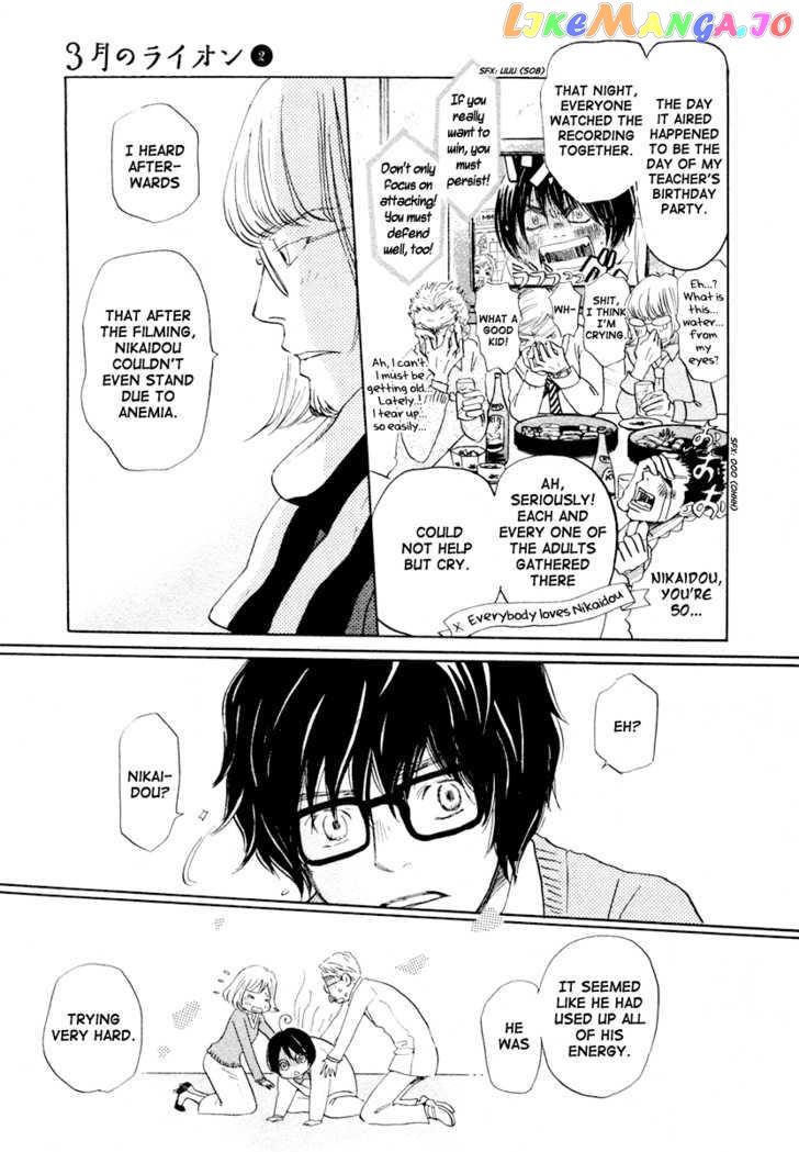 Read 3-Gatsu No Lion (EN) Manga Online