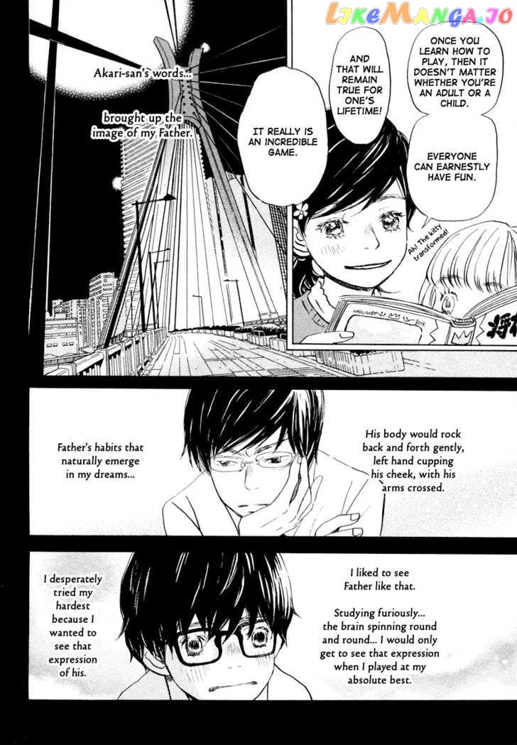 Read 3-Gatsu No Lion (EN) Manga Online