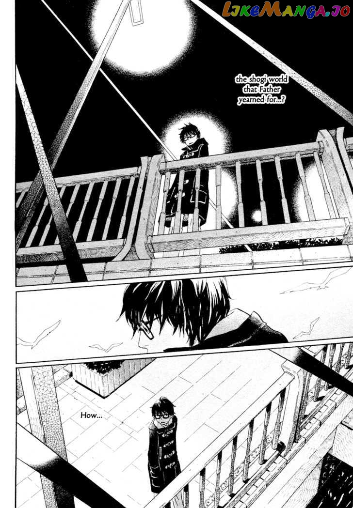 Read 3-Gatsu No Lion (EN) Manga Online