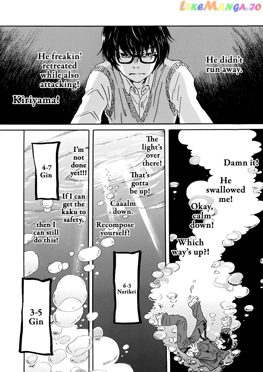 Read 3-Gatsu No Lion (EN) Manga Online