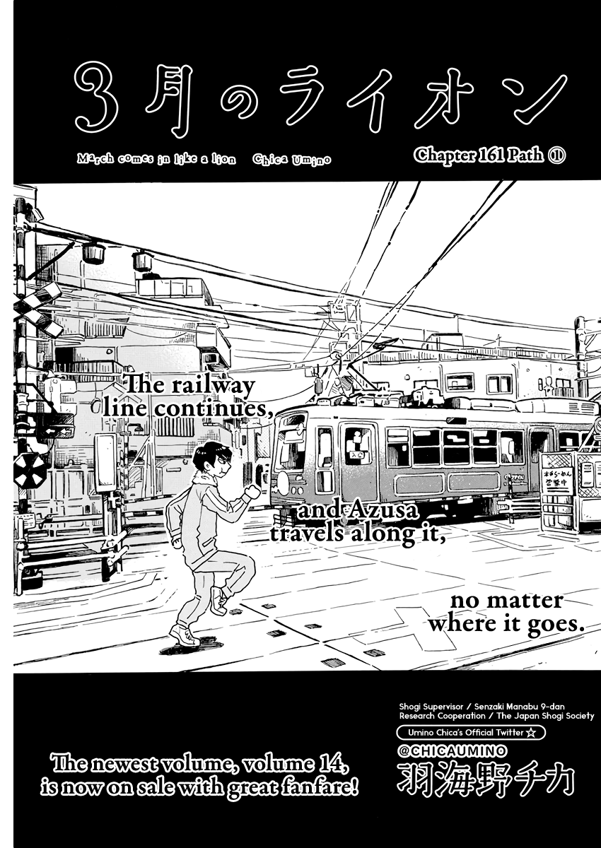 Read 3-Gatsu No Lion (EN) Manga Online