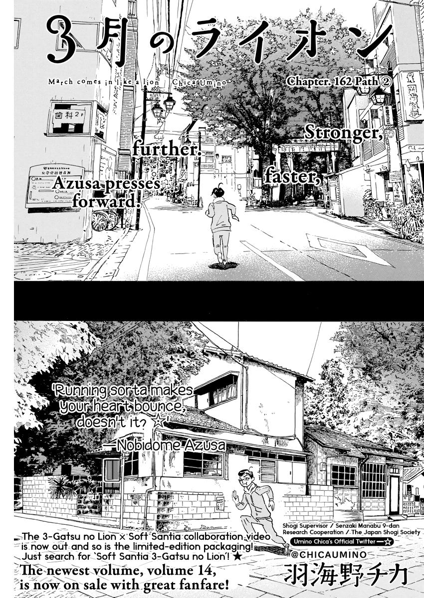 Read 3-Gatsu No Lion (EN) Manga Online