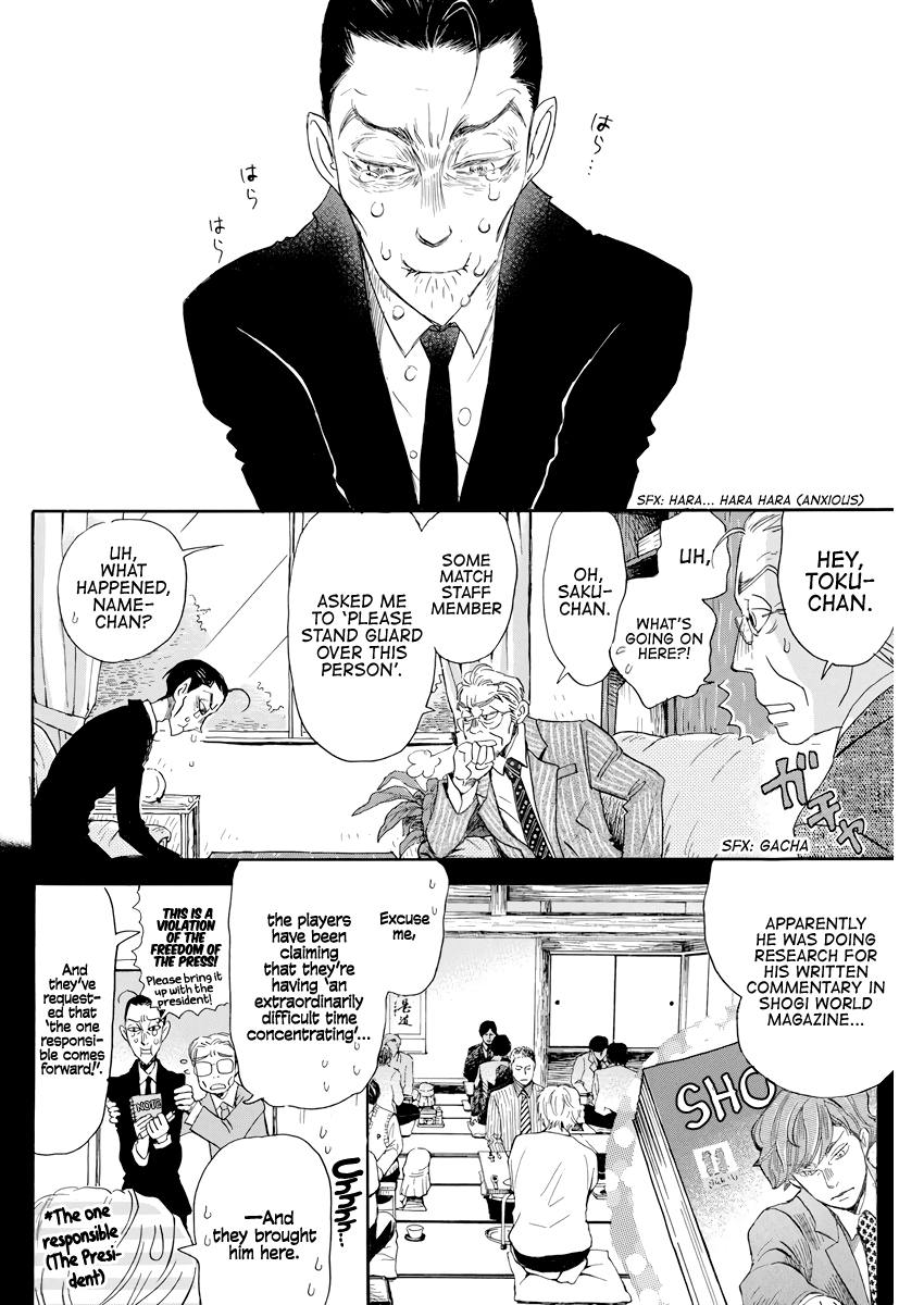 Read 3-Gatsu No Lion (EN) Manga Online