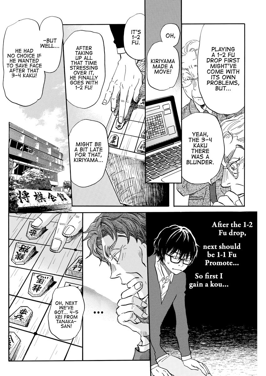 Read 3-Gatsu No Lion (EN) Manga Online
