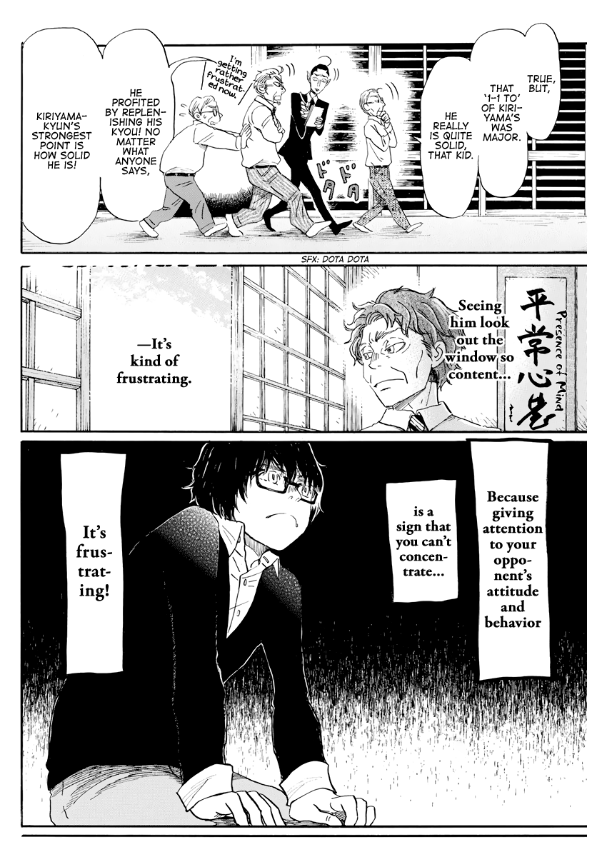 Read 3-Gatsu No Lion (EN) Manga Online