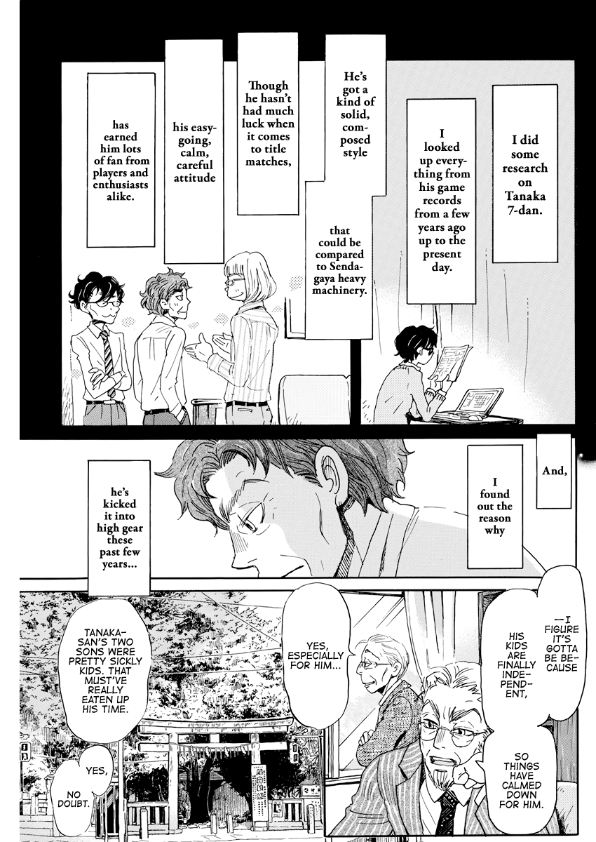 Read 3-Gatsu No Lion (EN) Manga Online