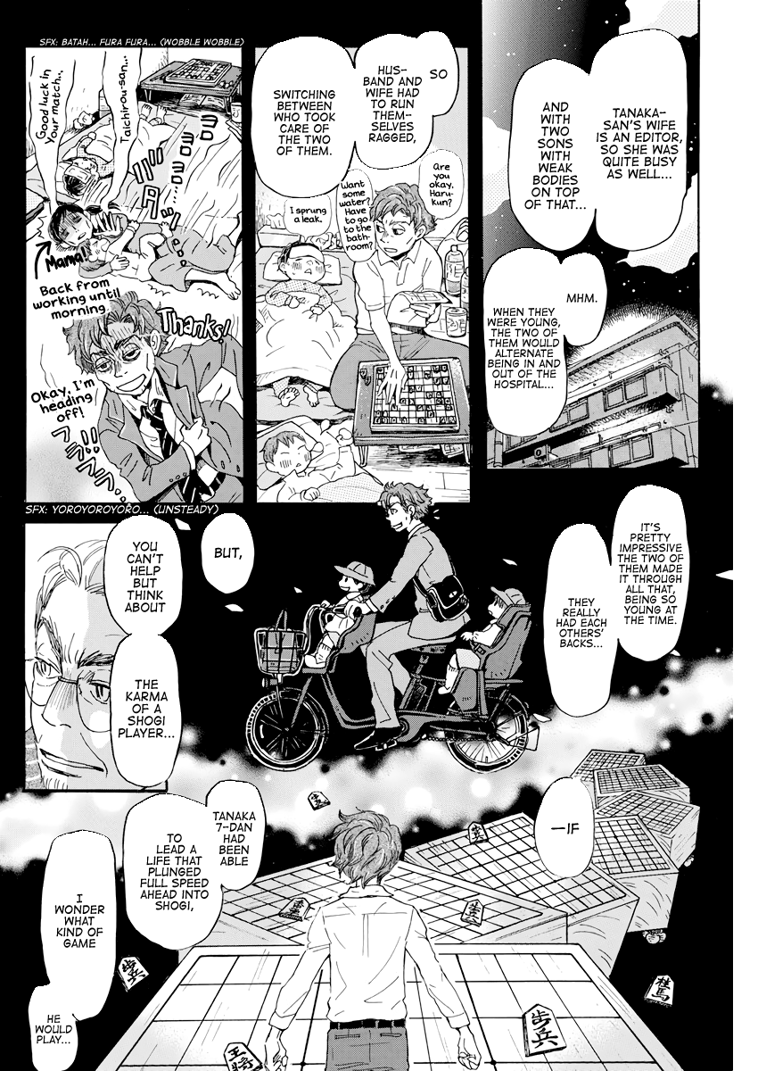 Read 3-Gatsu No Lion (EN) Manga Online