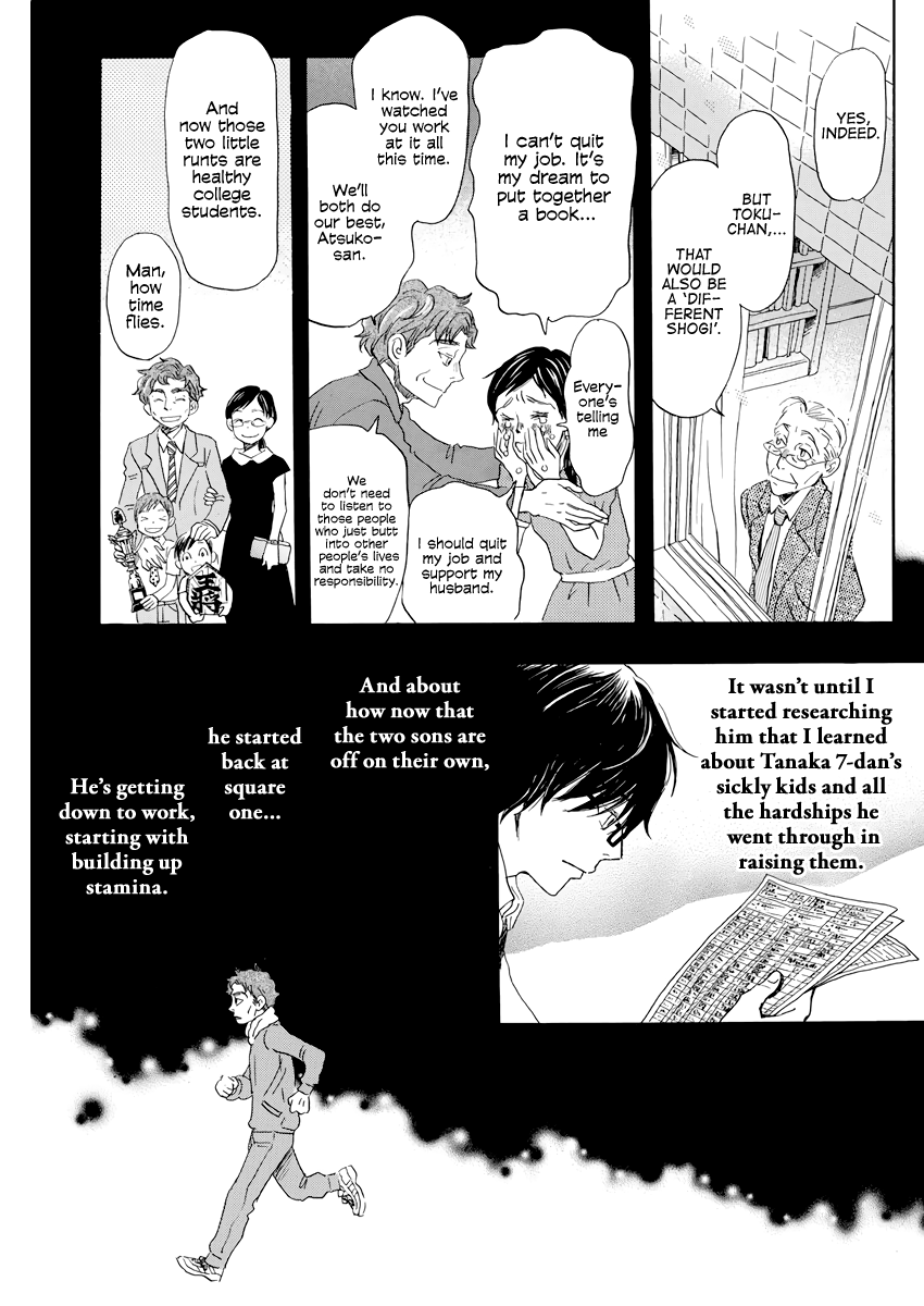 Read 3-Gatsu No Lion (EN) Manga Online