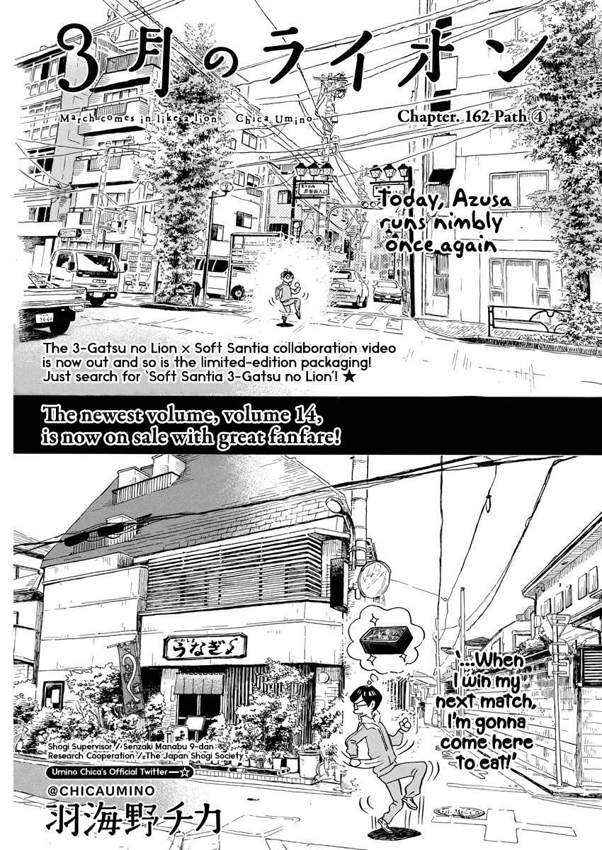 Read 3-Gatsu No Lion (EN) Manga Online