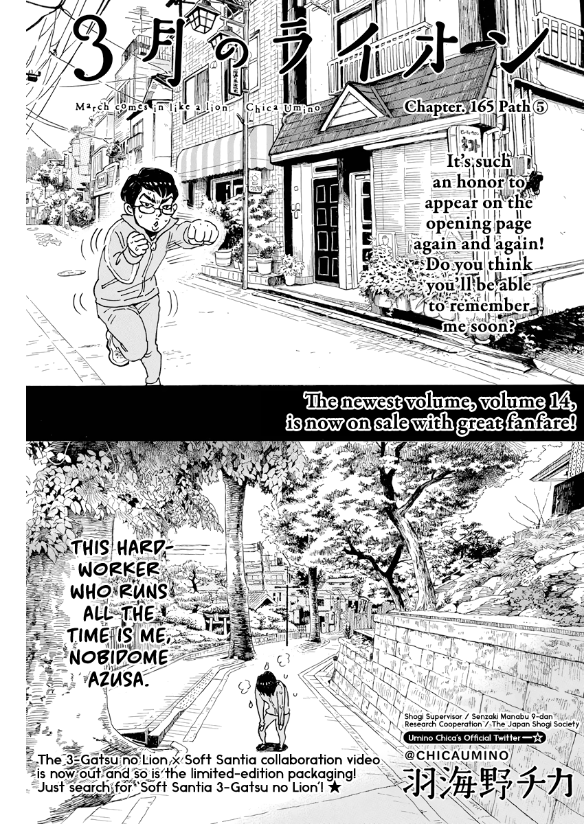 Read 3-Gatsu No Lion (EN) Manga Online
