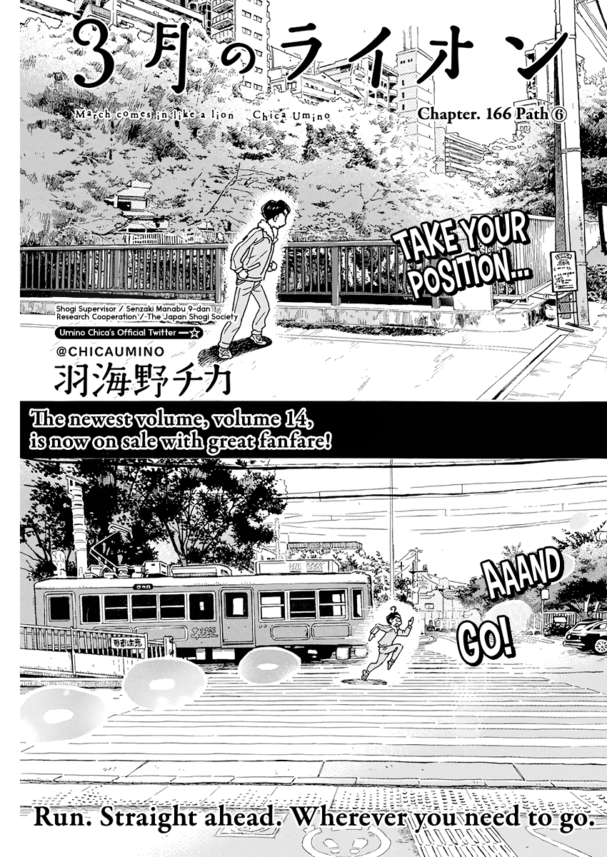 Read 3-Gatsu No Lion (EN) Manga Online
