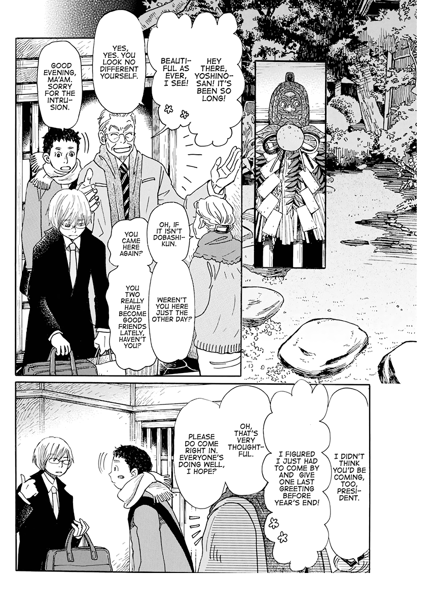 Read 3-Gatsu No Lion (EN) Manga Online
