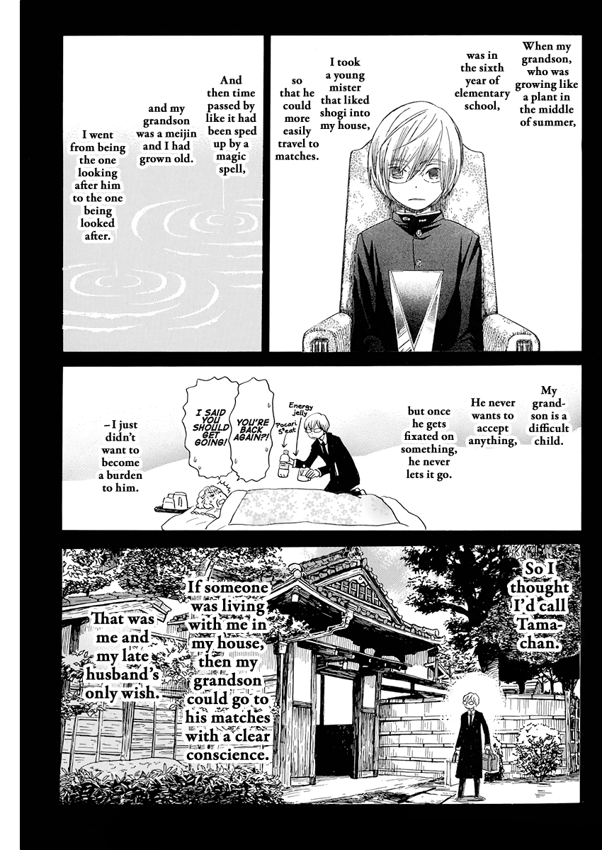 Read 3-Gatsu No Lion (EN) Manga Online