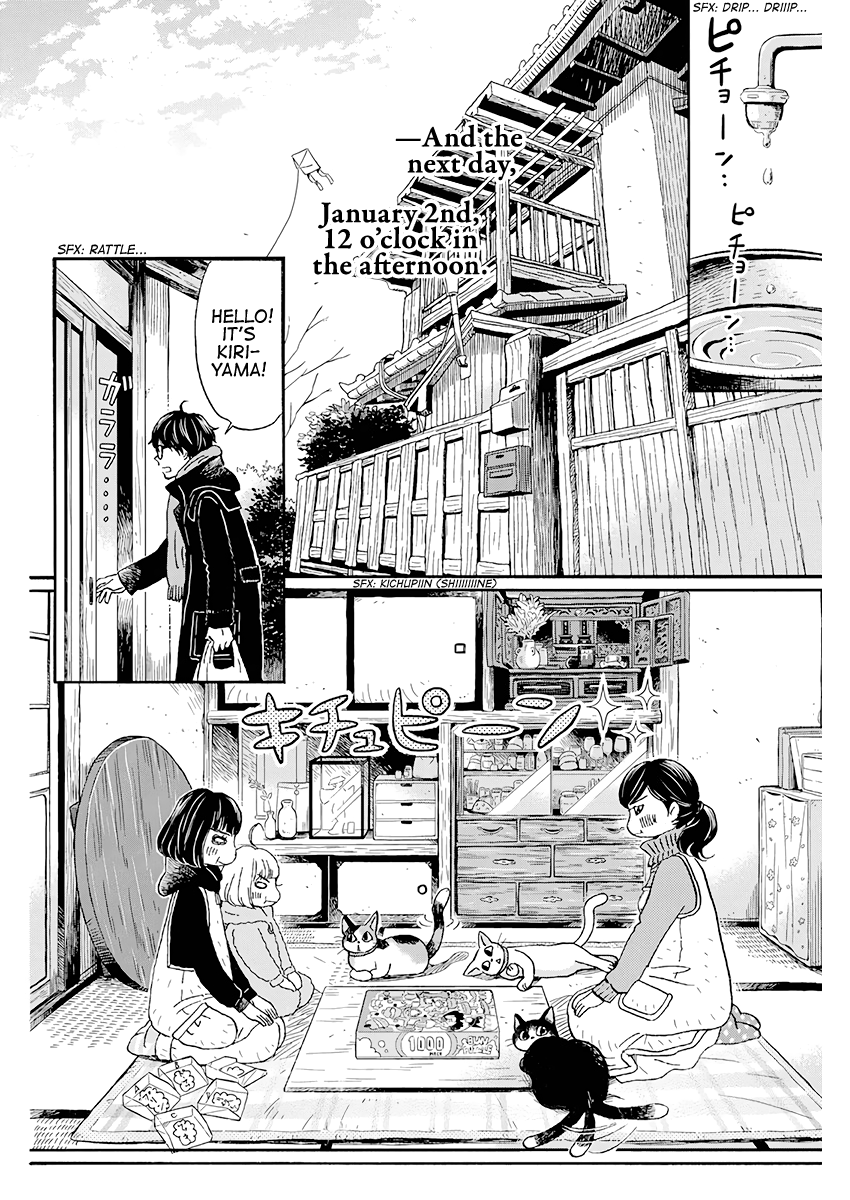 Read 3-Gatsu No Lion (EN) Manga Online
