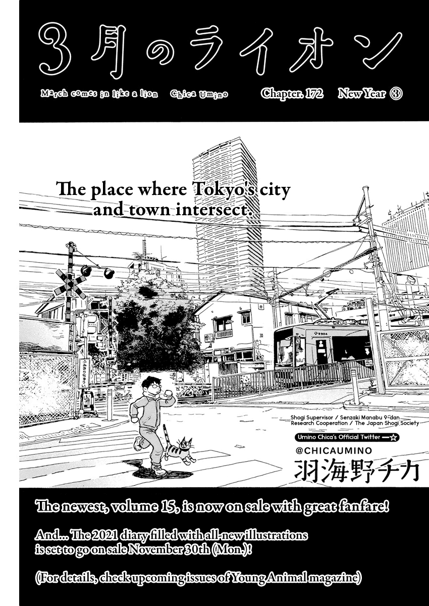 Read 3-Gatsu No Lion (EN) Manga Online