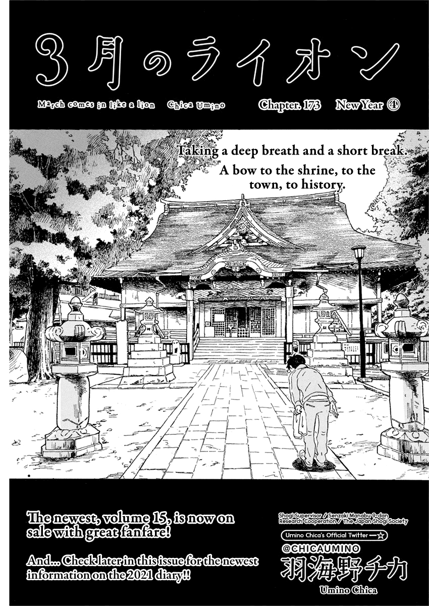 Read 3-Gatsu No Lion (EN) Manga Online