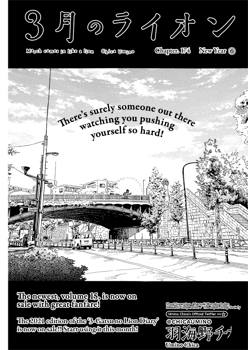 Read 3-Gatsu No Lion (EN) Manga Online