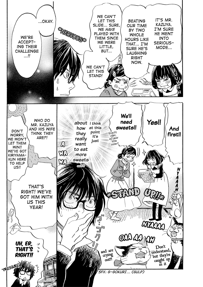 Read 3-Gatsu No Lion (EN) Manga Online