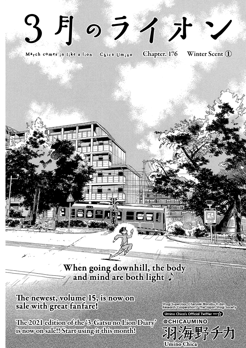 Read 3-Gatsu No Lion (EN) Manga Online