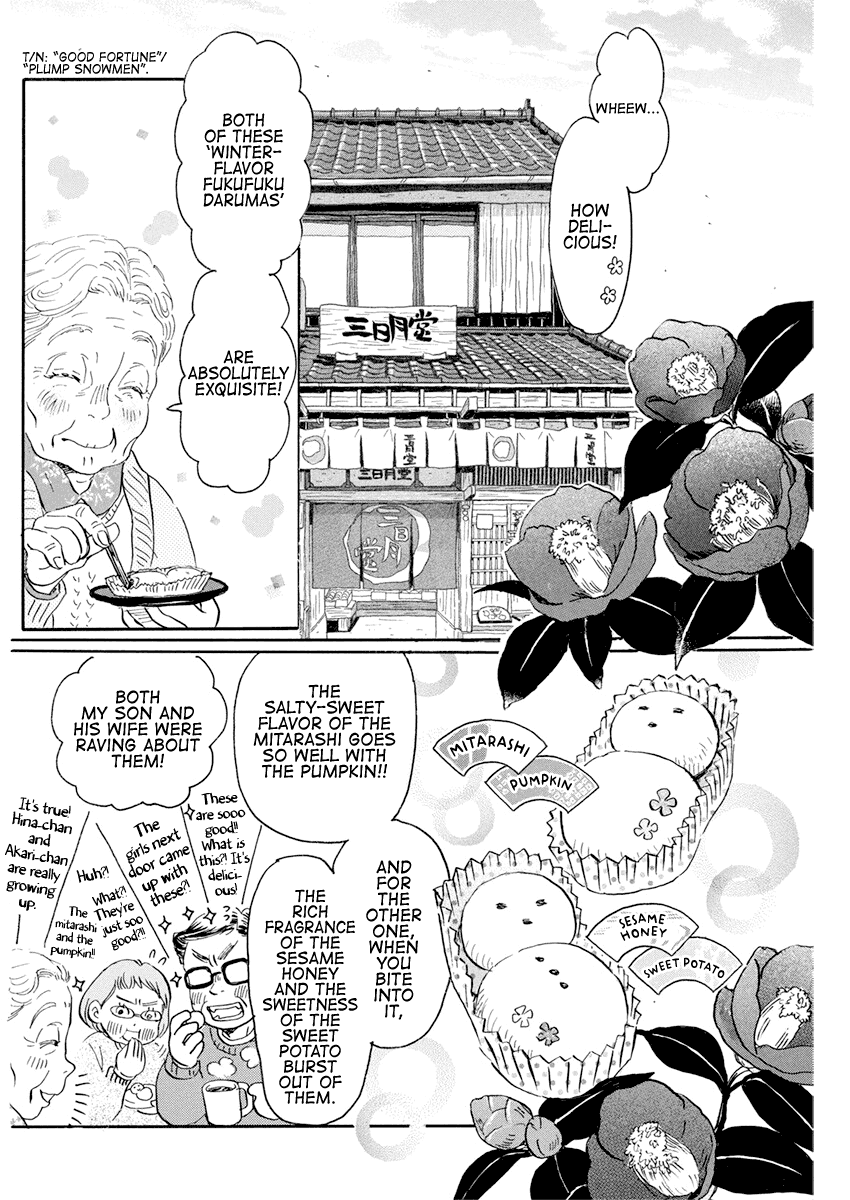 Read 3-Gatsu No Lion (EN) Manga Online