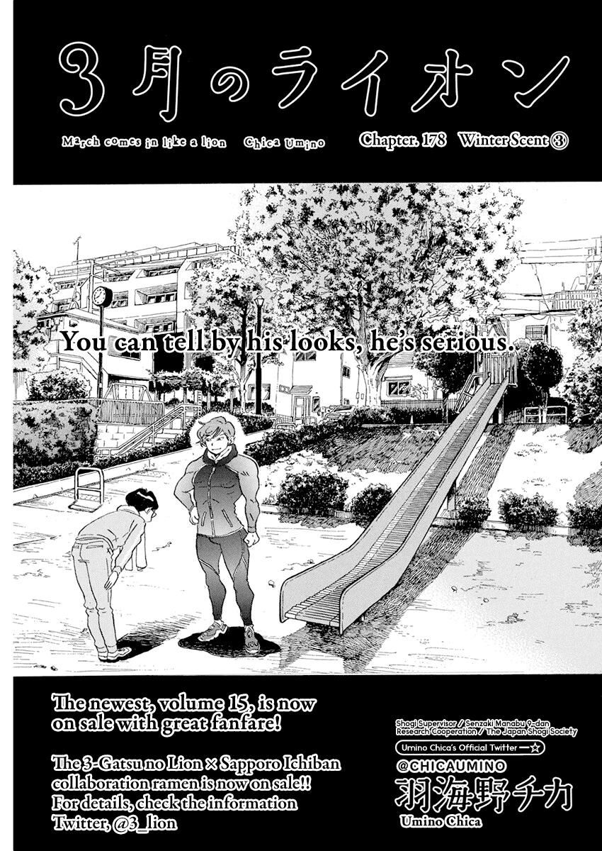 Read 3-Gatsu No Lion (EN) Manga Online