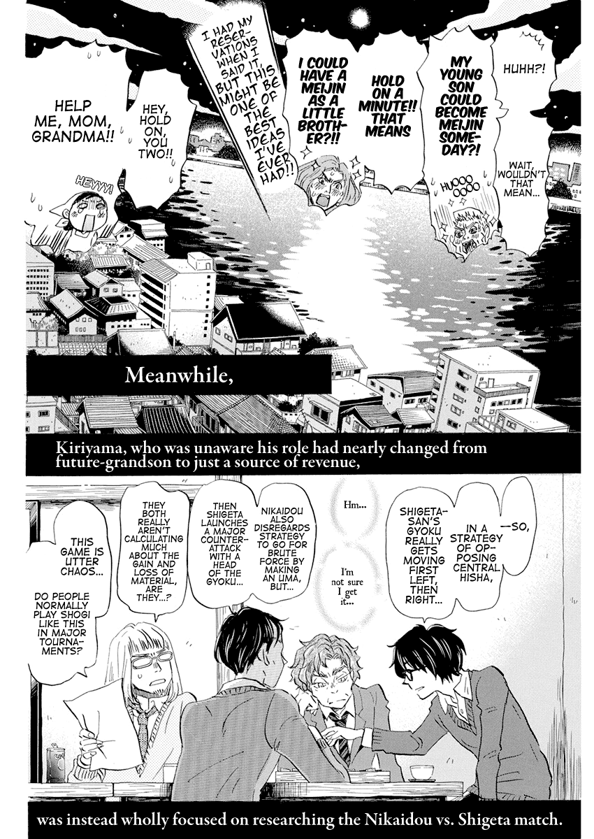 Read 3-Gatsu No Lion (EN) Manga Online