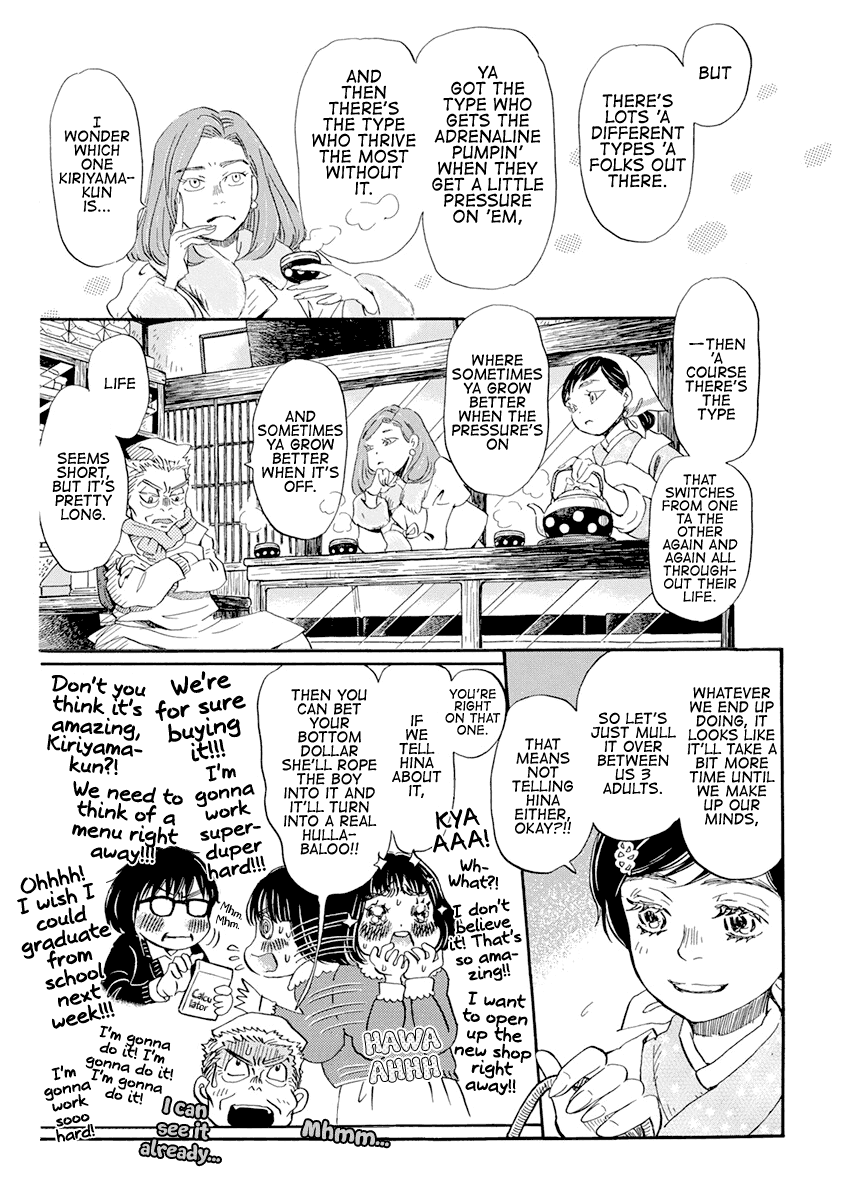 Read 3-Gatsu No Lion (EN) Manga Online